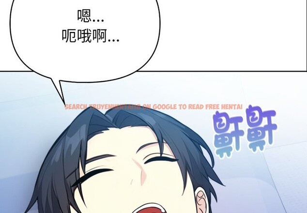 查看漫画親切的熟女鄰居 - 第9話 - sayhentaiz.net中的4330492图片