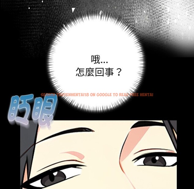 查看漫画親切的熟女鄰居 - 第9話 - sayhentaiz.net中的4330516图片