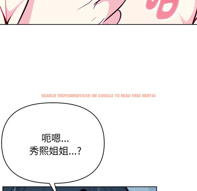 查看漫画親切的熟女鄰居 - 第9話 - sayhentaiz.net中的4330522图片