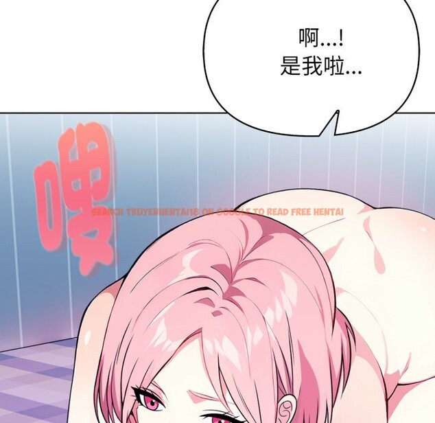 查看漫画親切的熟女鄰居 - 第9話 - sayhentaiz.net中的4330525图片