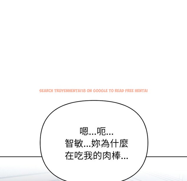 查看漫画親切的熟女鄰居 - 第9話 - sayhentaiz.net中的4330527图片