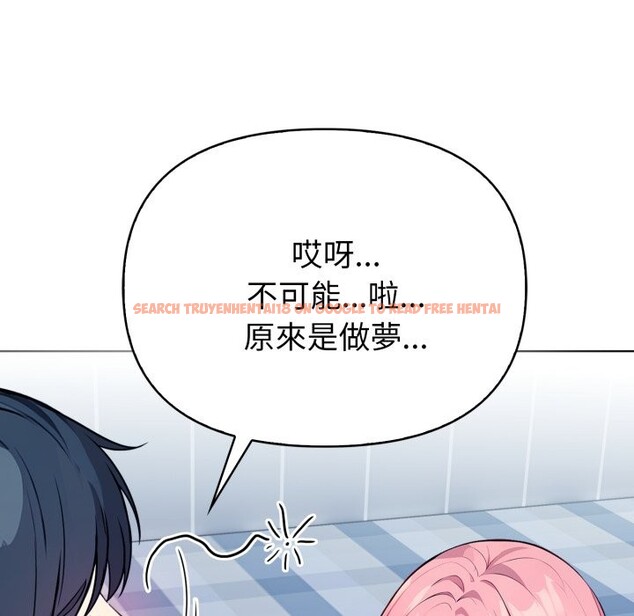 查看漫画親切的熟女鄰居 - 第9話 - sayhentaiz.net中的4330531图片