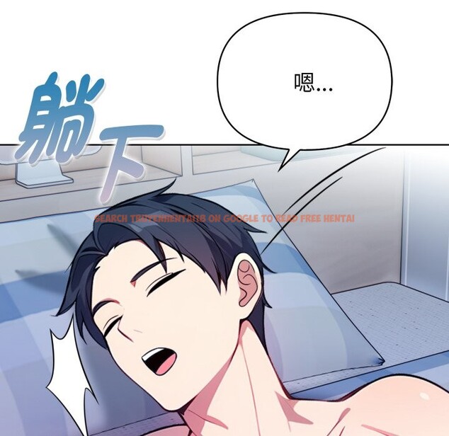 查看漫画親切的熟女鄰居 - 第9話 - sayhentaiz.net中的4330534图片