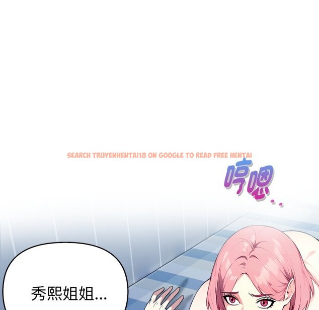 查看漫画親切的熟女鄰居 - 第9話 - sayhentaiz.net中的4330536图片