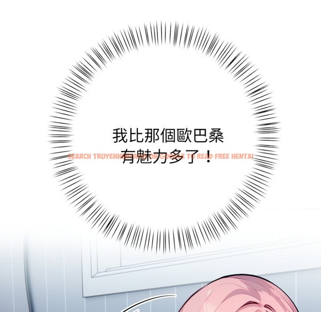 查看漫画親切的熟女鄰居 - 第9話 - sayhentaiz.net中的4330543图片