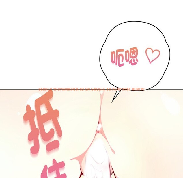 查看漫画親切的熟女鄰居 - 第9話 - sayhentaiz.net中的4330549图片