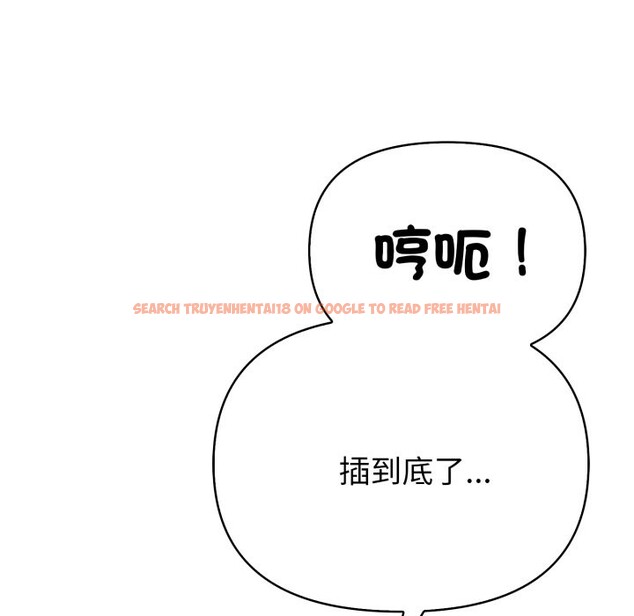 查看漫画親切的熟女鄰居 - 第9話 - sayhentaiz.net中的4330554图片