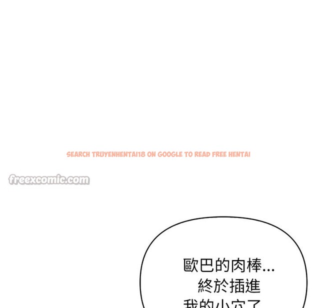 查看漫画親切的熟女鄰居 - 第9話 - sayhentaiz.net中的4330560图片