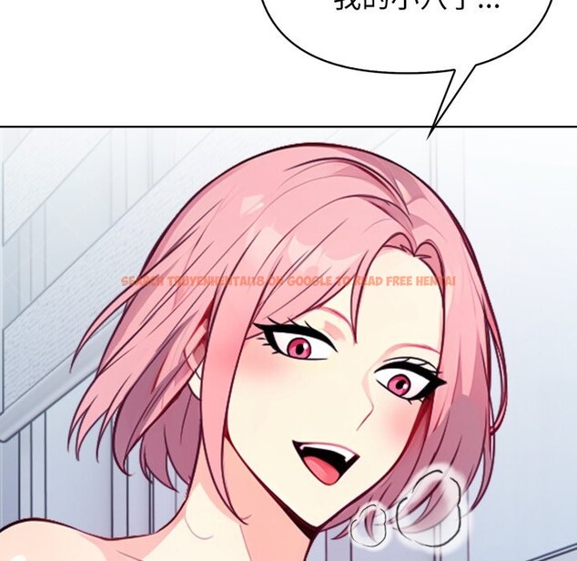 查看漫画親切的熟女鄰居 - 第9話 - sayhentaiz.net中的4330561图片