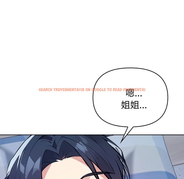 查看漫画親切的熟女鄰居 - 第9話 - sayhentaiz.net中的4330564图片