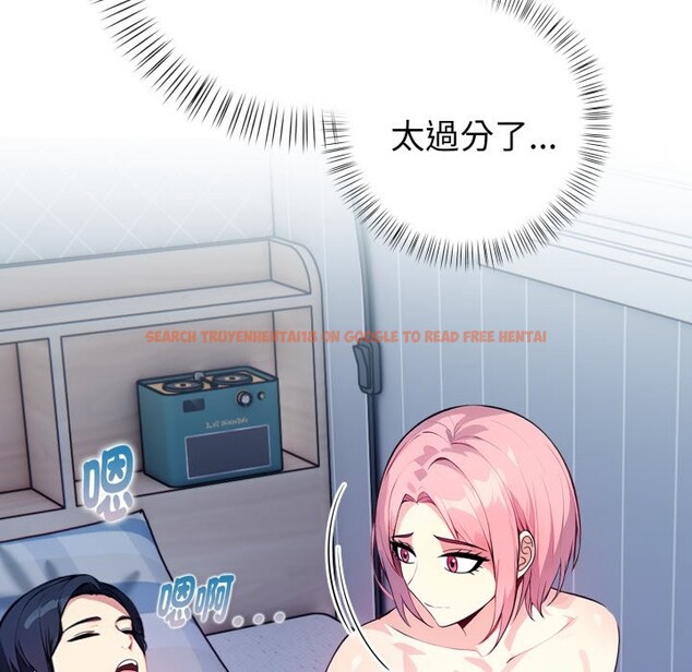 查看漫画親切的熟女鄰居 - 第9話 - sayhentaiz.net中的4330567图片