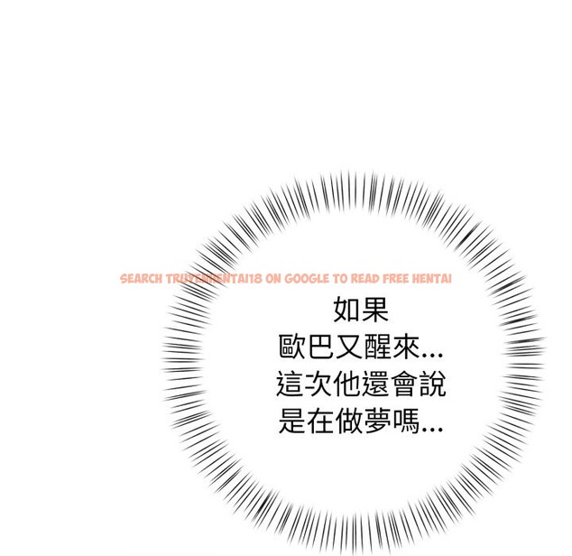 查看漫画親切的熟女鄰居 - 第9話 - sayhentaiz.net中的4330578图片