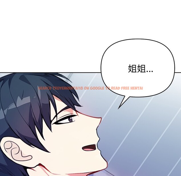 查看漫画親切的熟女鄰居 - 第9話 - sayhentaiz.net中的4330586图片