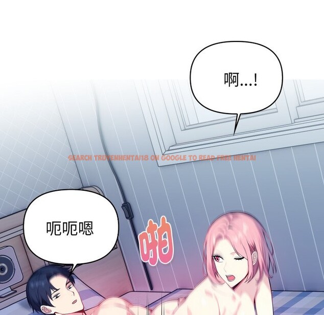 查看漫画親切的熟女鄰居 - 第9話 - sayhentaiz.net中的4330590图片