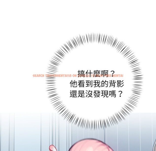 查看漫画親切的熟女鄰居 - 第9話 - sayhentaiz.net中的4330592图片