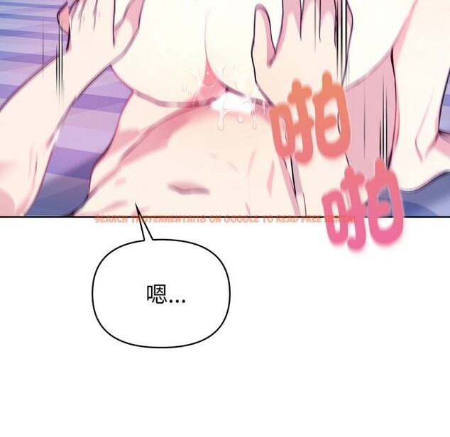 查看漫画親切的熟女鄰居 - 第9話 - sayhentaiz.net中的4330594图片