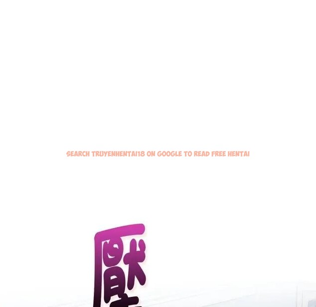 查看漫画親切的熟女鄰居 - 第9話 - sayhentaiz.net中的4330597图片