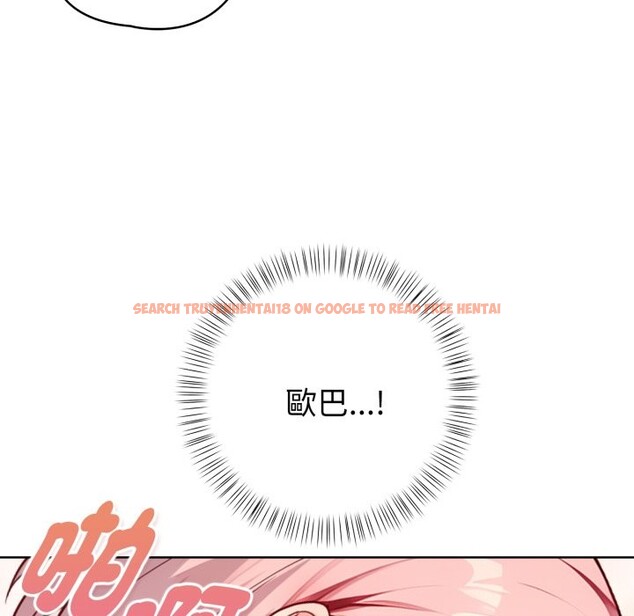 查看漫画親切的熟女鄰居 - 第9話 - sayhentaiz.net中的4330605图片