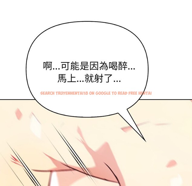 查看漫画親切的熟女鄰居 - 第9話 - sayhentaiz.net中的4330610图片