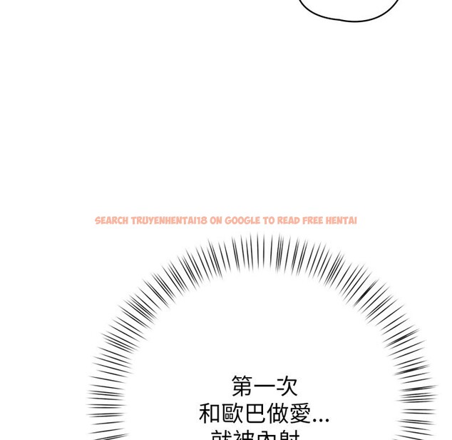 查看漫画親切的熟女鄰居 - 第9話 - sayhentaiz.net中的4330612图片