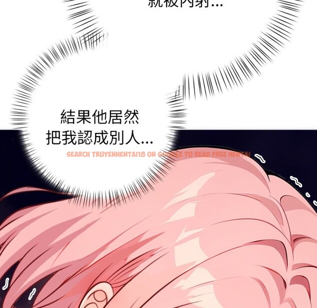 查看漫画親切的熟女鄰居 - 第9話 - sayhentaiz.net中的4330613图片