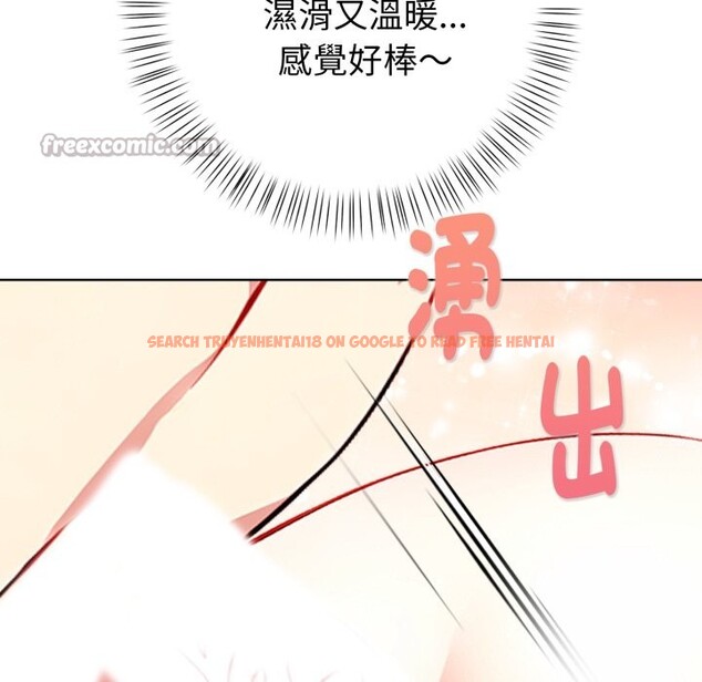 查看漫画親切的熟女鄰居 - 第9話 - sayhentaiz.net中的4330616图片