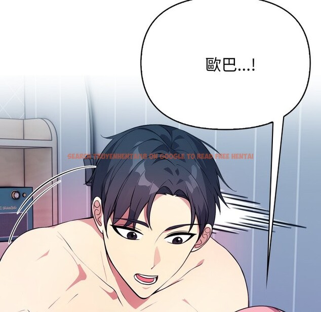 查看漫画親切的熟女鄰居 - 第9話 - sayhentaiz.net中的4330622图片