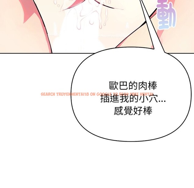 查看漫画親切的熟女鄰居 - 第9話 - sayhentaiz.net中的4330629图片