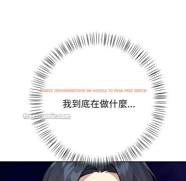 查看漫画親切的熟女鄰居 - 第9話 - sayhentaiz.net中的4330630图片