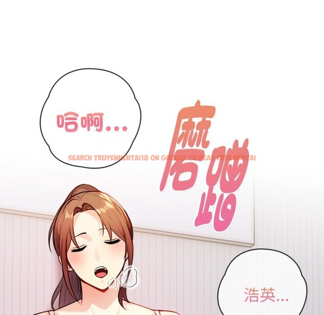 查看漫画親切的熟女鄰居 - 第9話 - sayhentaiz.net中的4330645图片