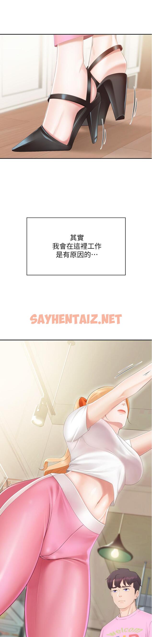 查看漫画親子餐廳的媽媽們 - 第1話-少婦的魅惑姿態 - sayhentaiz.net中的843007图片