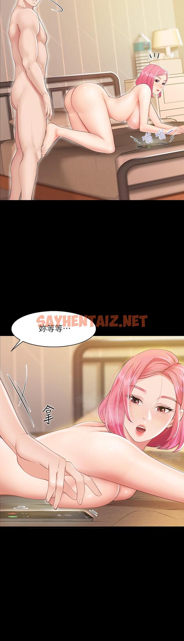 查看漫画親子餐廳的媽媽們 - 第1話-少婦的魅惑姿態 - sayhentaiz.net中的843021图片