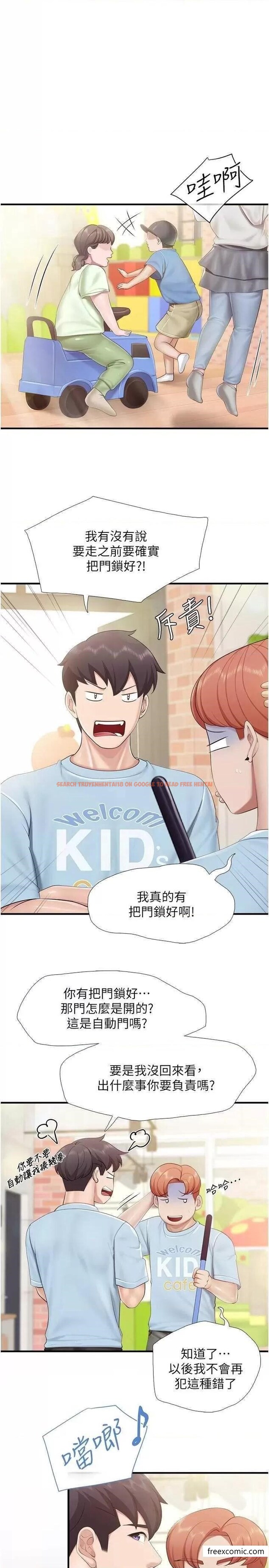 查看漫画親子餐廳的媽媽們 - 第100話-今天要徹夜品嚐孝真 - www.tymanga.com中的1366134图片