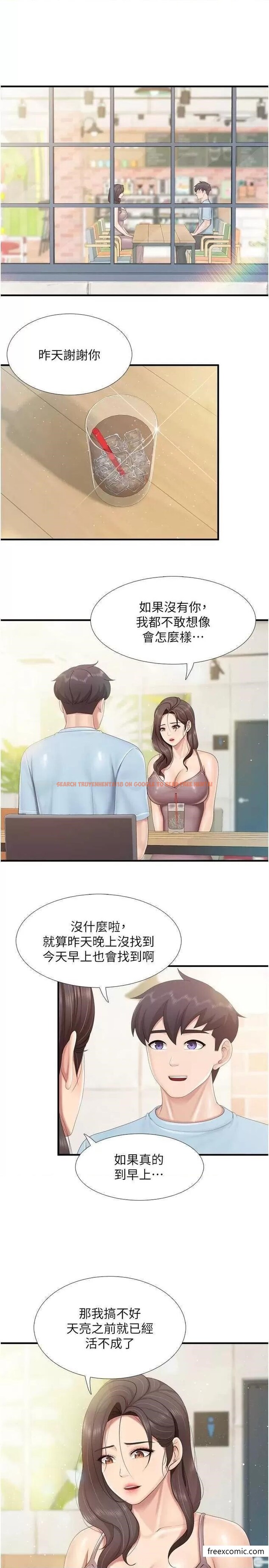 查看漫画親子餐廳的媽媽們 - 第100話-今天要徹夜品嚐孝真 - www.tymanga.com中的1366136图片