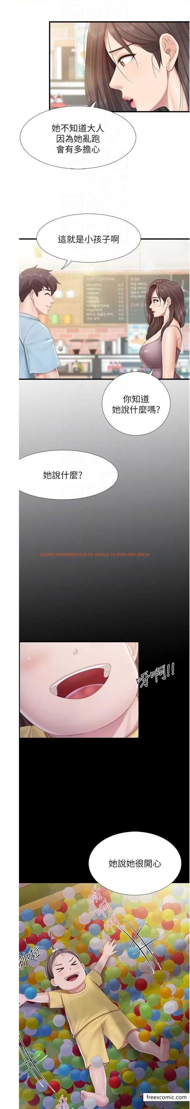 查看漫画親子餐廳的媽媽們 - 第100話-今天要徹夜品嚐孝真 - www.tymanga.com中的1366138图片