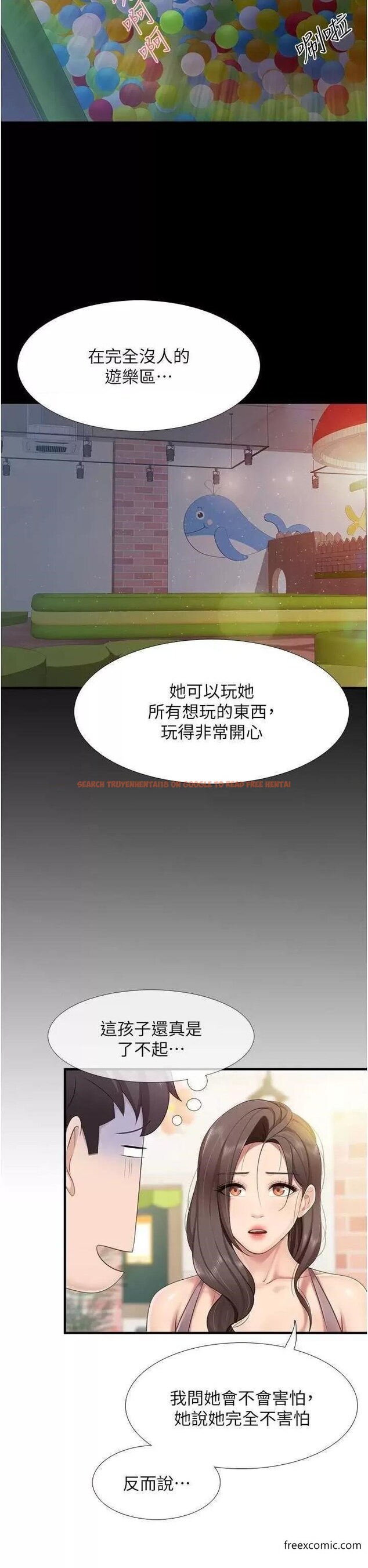 查看漫画親子餐廳的媽媽們 - 第100話-今天要徹夜品嚐孝真 - www.tymanga.com中的1366139图片