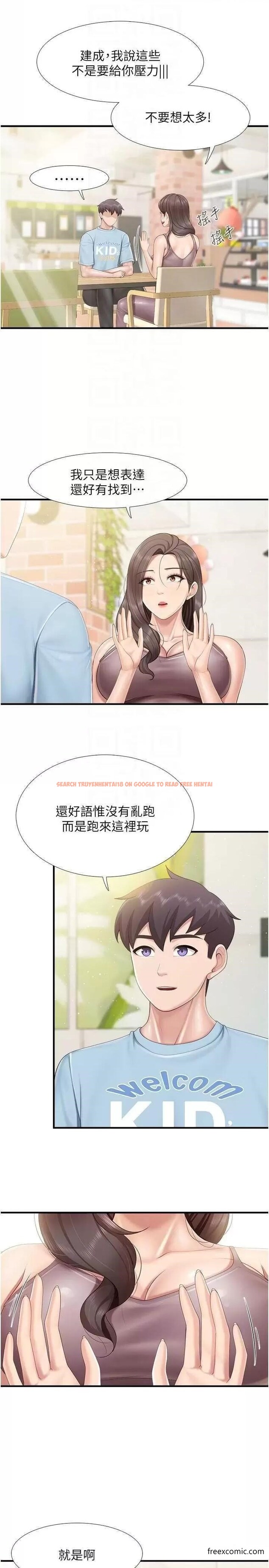 查看漫画親子餐廳的媽媽們 - 第100話-今天要徹夜品嚐孝真 - www.tymanga.com中的1366142图片