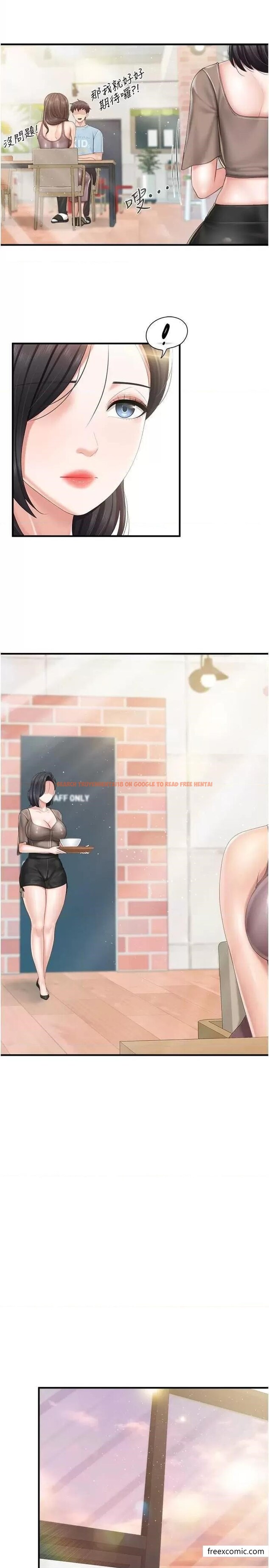 查看漫画親子餐廳的媽媽們 - 第100話-今天要徹夜品嚐孝真 - www.tymanga.com中的1366144图片