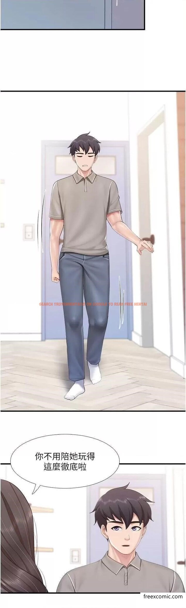 查看漫画親子餐廳的媽媽們 - 第100話-今天要徹夜品嚐孝真 - www.tymanga.com中的1366151图片