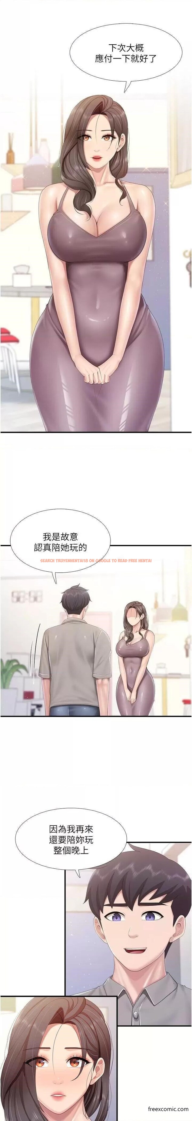 查看漫画親子餐廳的媽媽們 - 第100話-今天要徹夜品嚐孝真 - www.tymanga.com中的1366152图片