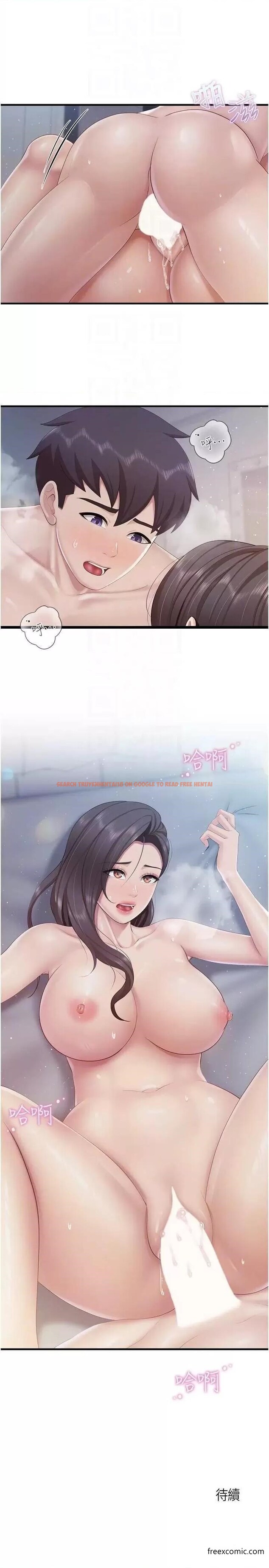 查看漫画親子餐廳的媽媽們 - 第100話-今天要徹夜品嚐孝真 - www.tymanga.com中的1366154图片