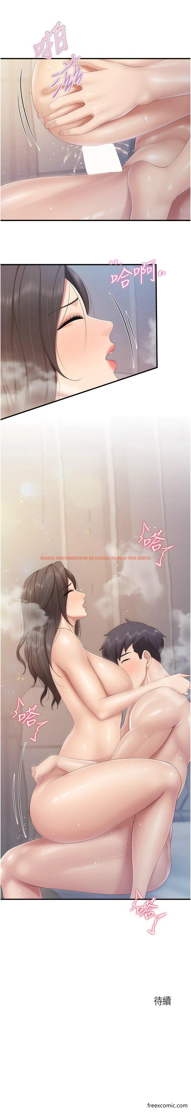 查看漫画親子餐廳的媽媽們 - 第101話-好像頂到最深處了♥ - www.tymanga.com中的1372253图片 查看漫画親子餐廳的媽媽們 - 第101話-好像頂到最深處了♥ - www.tymanga.com中的1372253图片