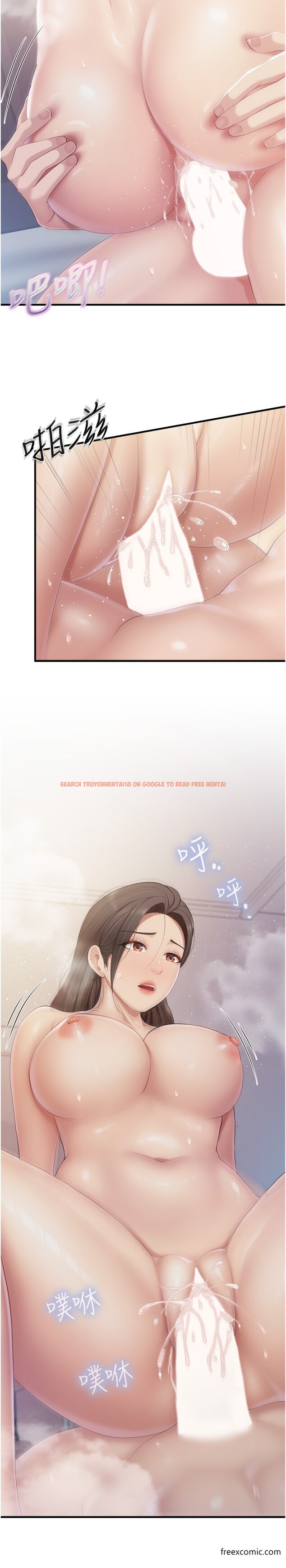 查看漫画親子餐廳的媽媽們 - 第102話-生過小孩更有吸引力 - www.tymanga.com中的1375458图片