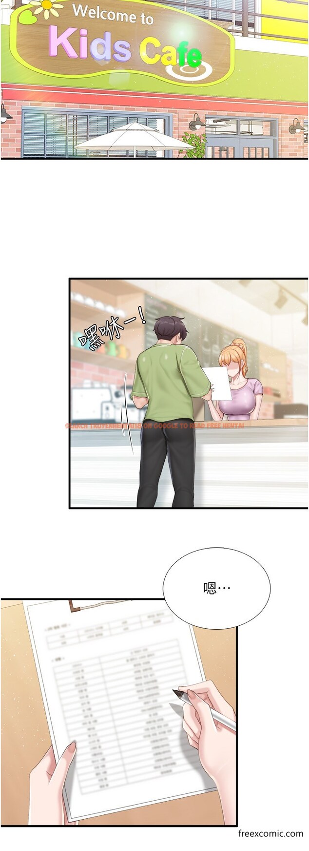 查看漫画親子餐廳的媽媽們 - 第102話-生過小孩更有吸引力 - www.tymanga.com中的1375460图片