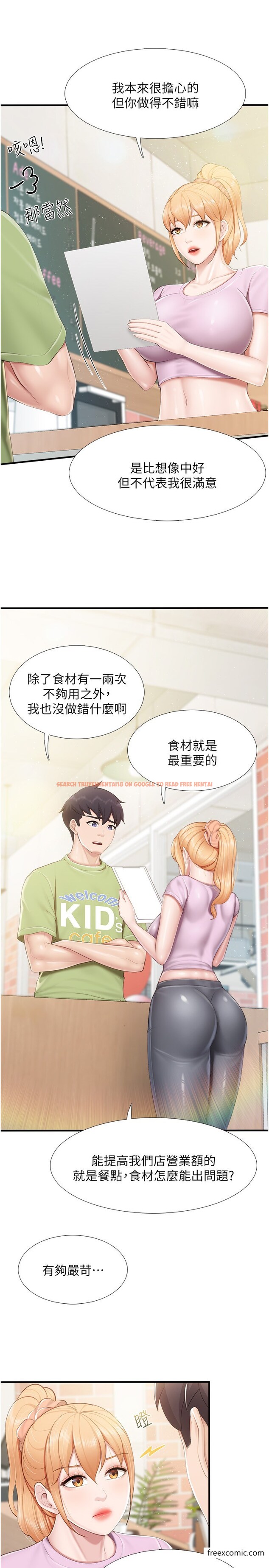 查看漫画親子餐廳的媽媽們 - 第102話-生過小孩更有吸引力 - www.tymanga.com中的1375461图片