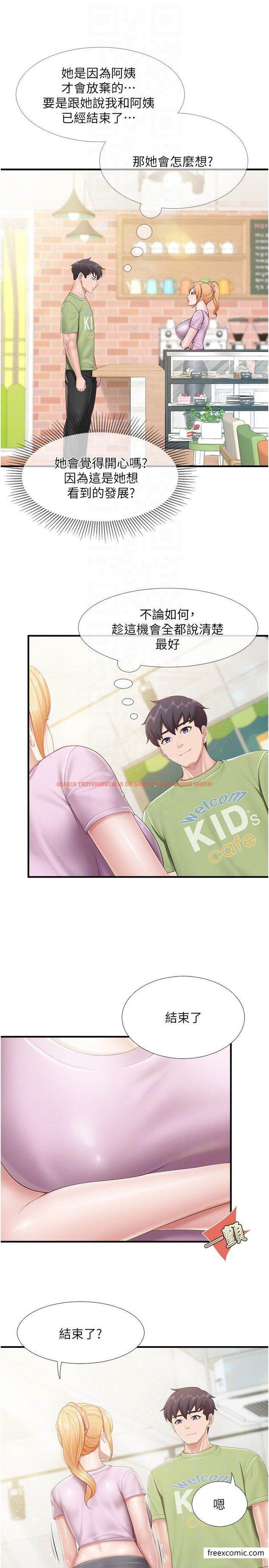 查看漫画親子餐廳的媽媽們 - 第102話-生過小孩更有吸引力 - www.tymanga.com中的1375463图片