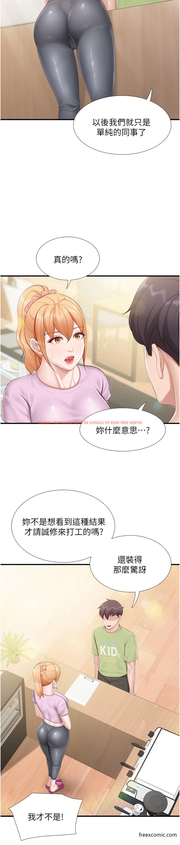 查看漫画親子餐廳的媽媽們 - 第102話-生過小孩更有吸引力 - www.tymanga.com中的1375464图片