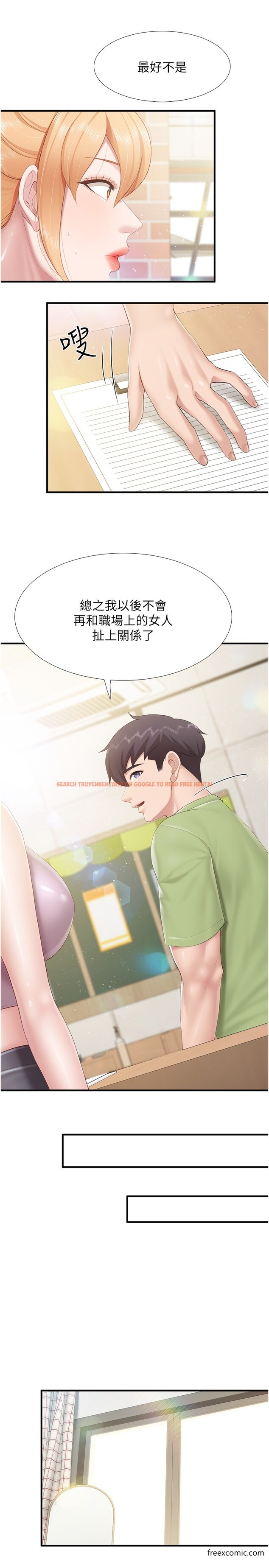 查看漫画親子餐廳的媽媽們 - 第102話-生過小孩更有吸引力 - www.tymanga.com中的1375465图片