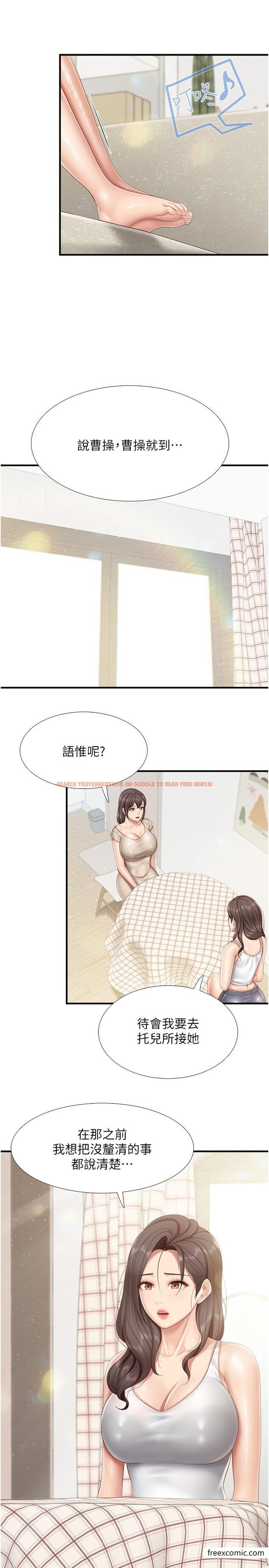 查看漫画親子餐廳的媽媽們 - 第102話-生過小孩更有吸引力 - www.tymanga.com中的1375469图片