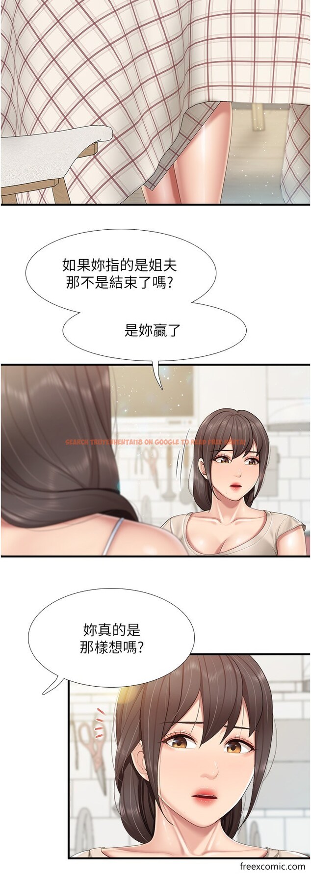 查看漫画親子餐廳的媽媽們 - 第102話-生過小孩更有吸引力 - www.tymanga.com中的1375470图片